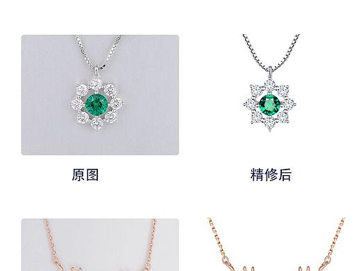 珠宝首饰精修