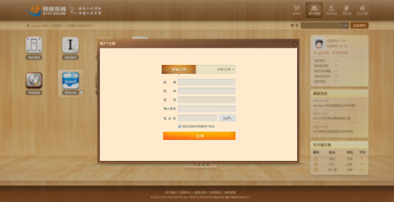 作品集（图ZMTA0OTczOTY=） - 企业官网 - 站酷设计师Candance原创素材 - 站酷ZCOOL