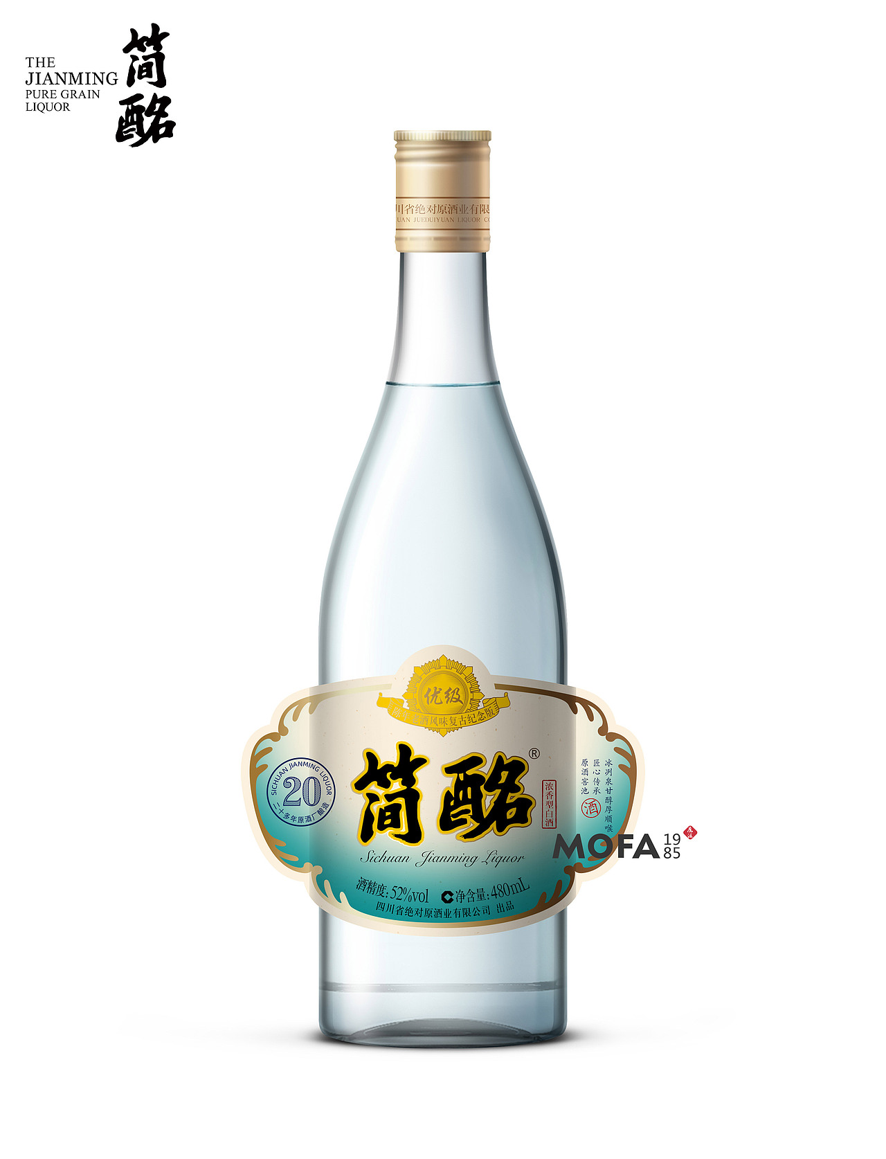 酒包装设计四川简酩光瓶白酒设计mofa1985创意