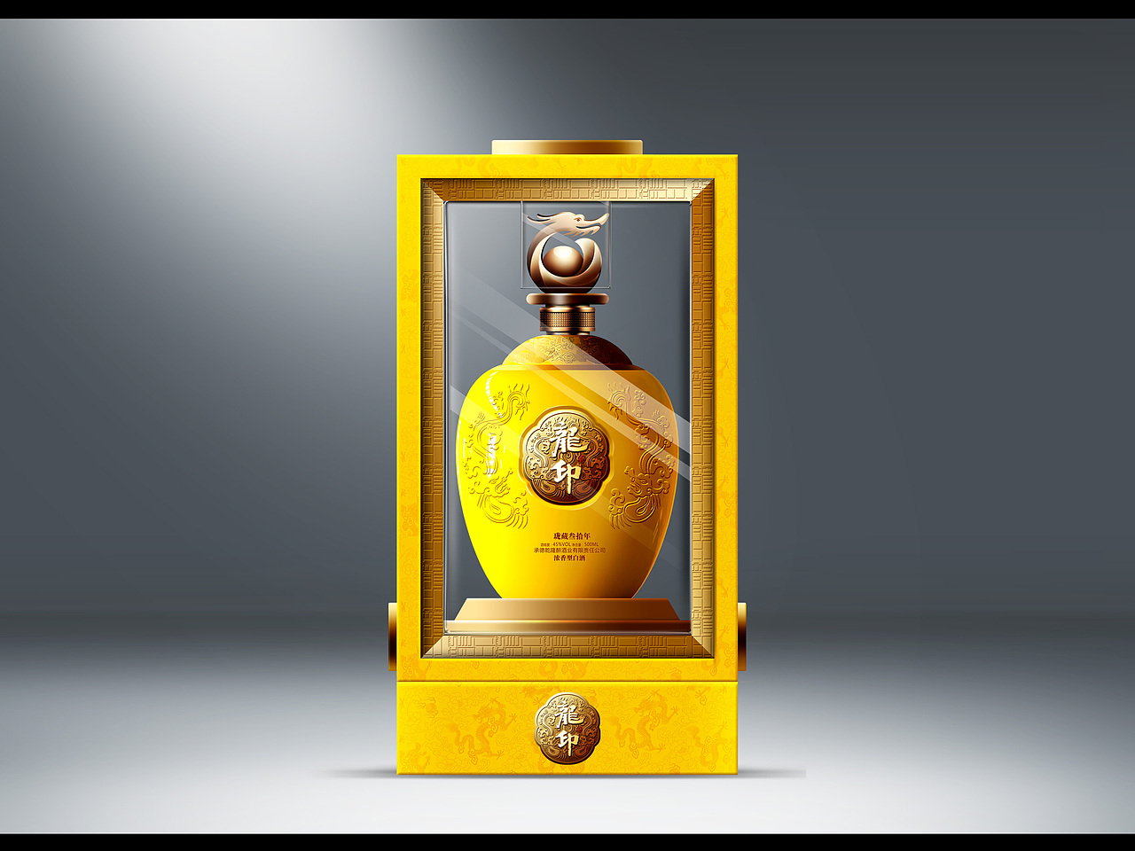白酒包装-周道创意