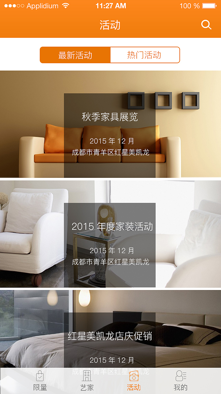 格调APP界面设计（图ZMzg4NDM5MzY=） - 移动端网页 - 站酷设计师小浣nila原创素材 - 站酷ZCOOL
