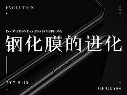 精修