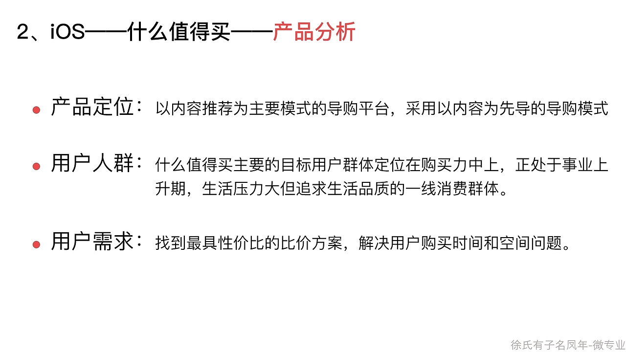 平台设计规范与常见的设计模式作业