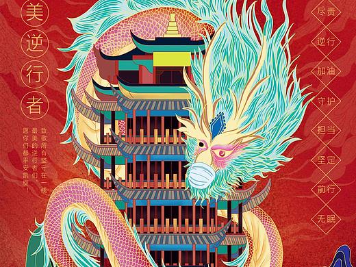 武汉加油-最美逆行者
