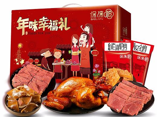 年货礼包年货节详情卤肉详情