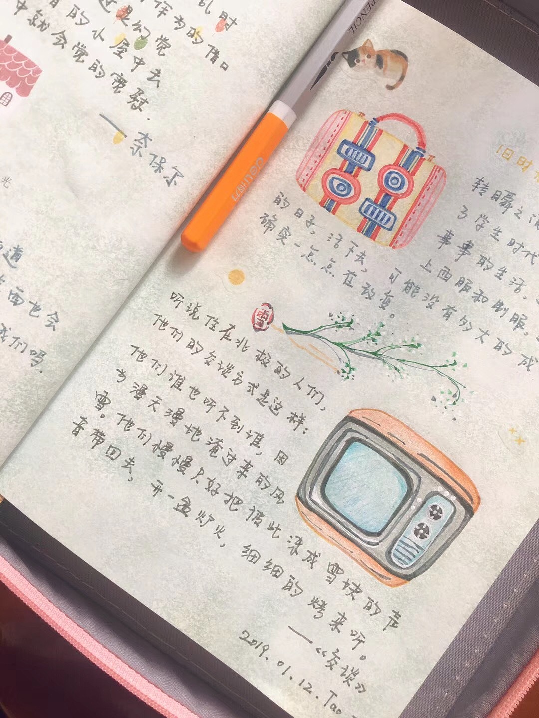 一月小练👀（图ZMTQ0ODc5NDcy） - 创作习作 - 站酷设计师花犵狑原创素材 - 站酷ZCOOL