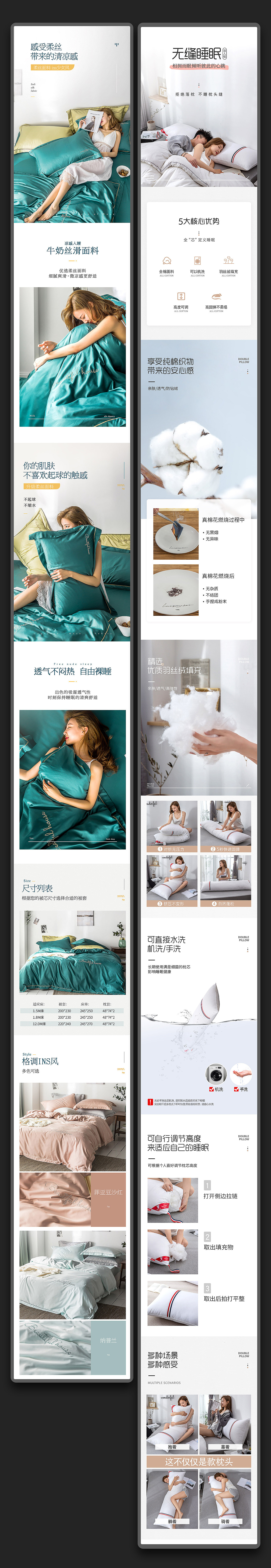 近期幾個詳情（圖ZMTY2MjMzNjQ0） - 電商 - 站酷設(shè)計師8月西樓原創(chuàng)素材 - 站酷ZCOOL