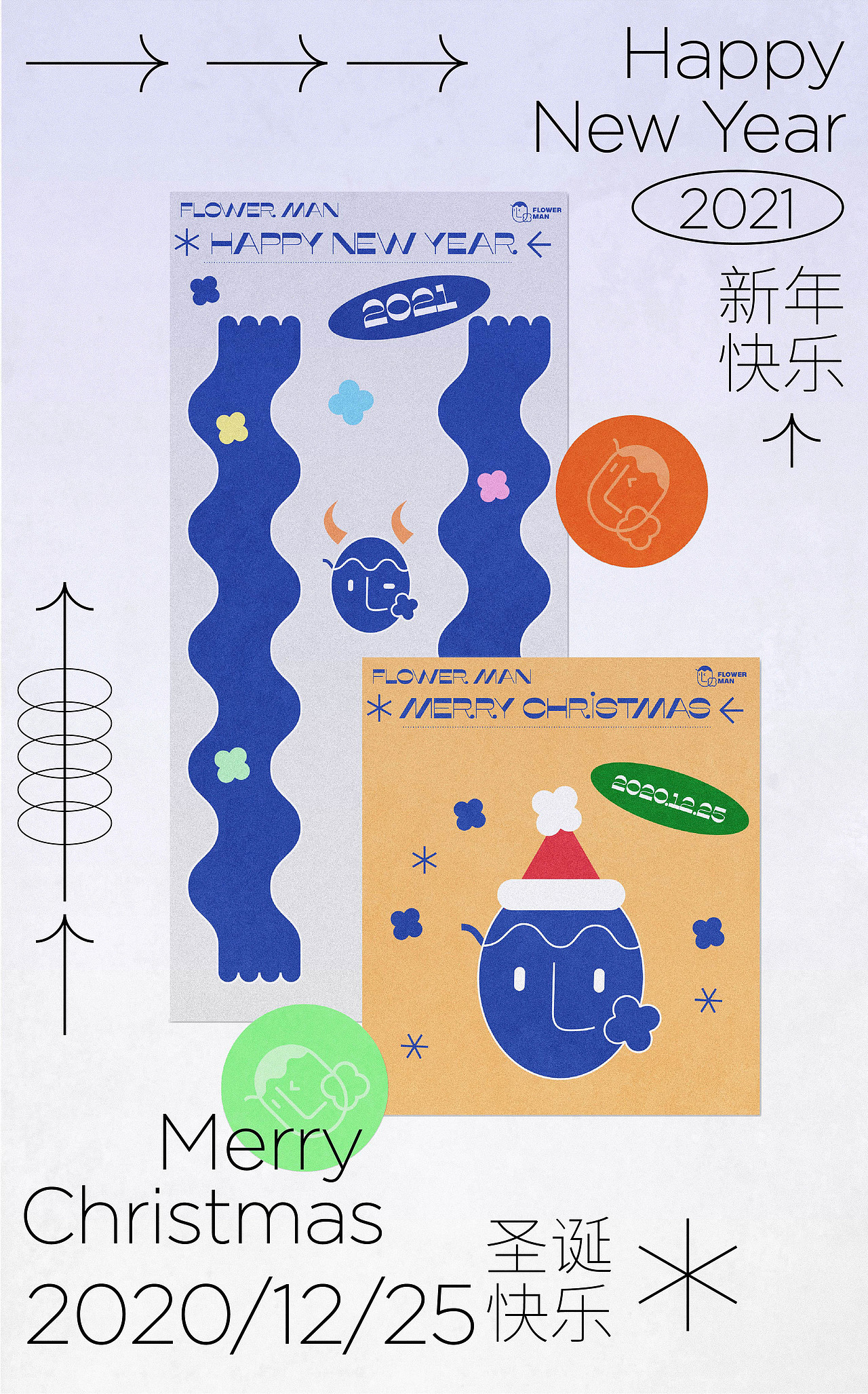 花美男视觉形象品牌设计（图ZMjM4NDkyOTky） - IP形象 - 站酷设计师夏夲原创素材 - 站酷ZCOOL