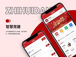 考试系统