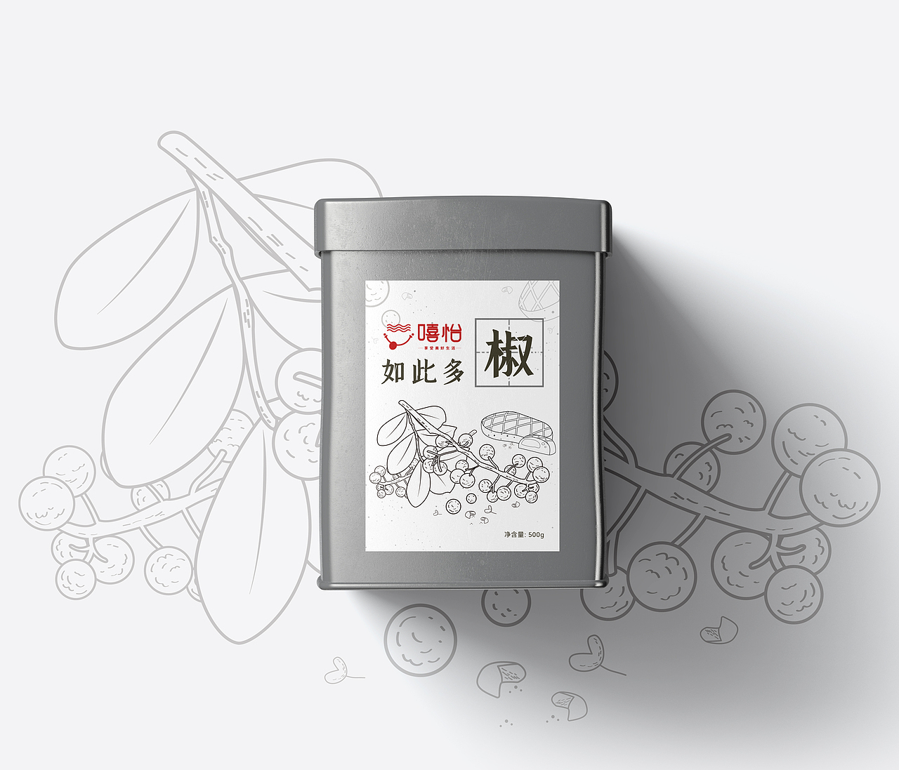 花椒产品包装设计