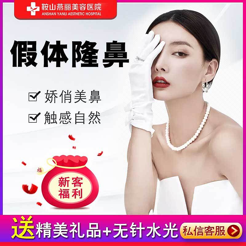 主图（图ZMjgxMDMyMDky） - 海报 - 站酷设计师peach医美设计师原创素材 - 站酷ZCOOL