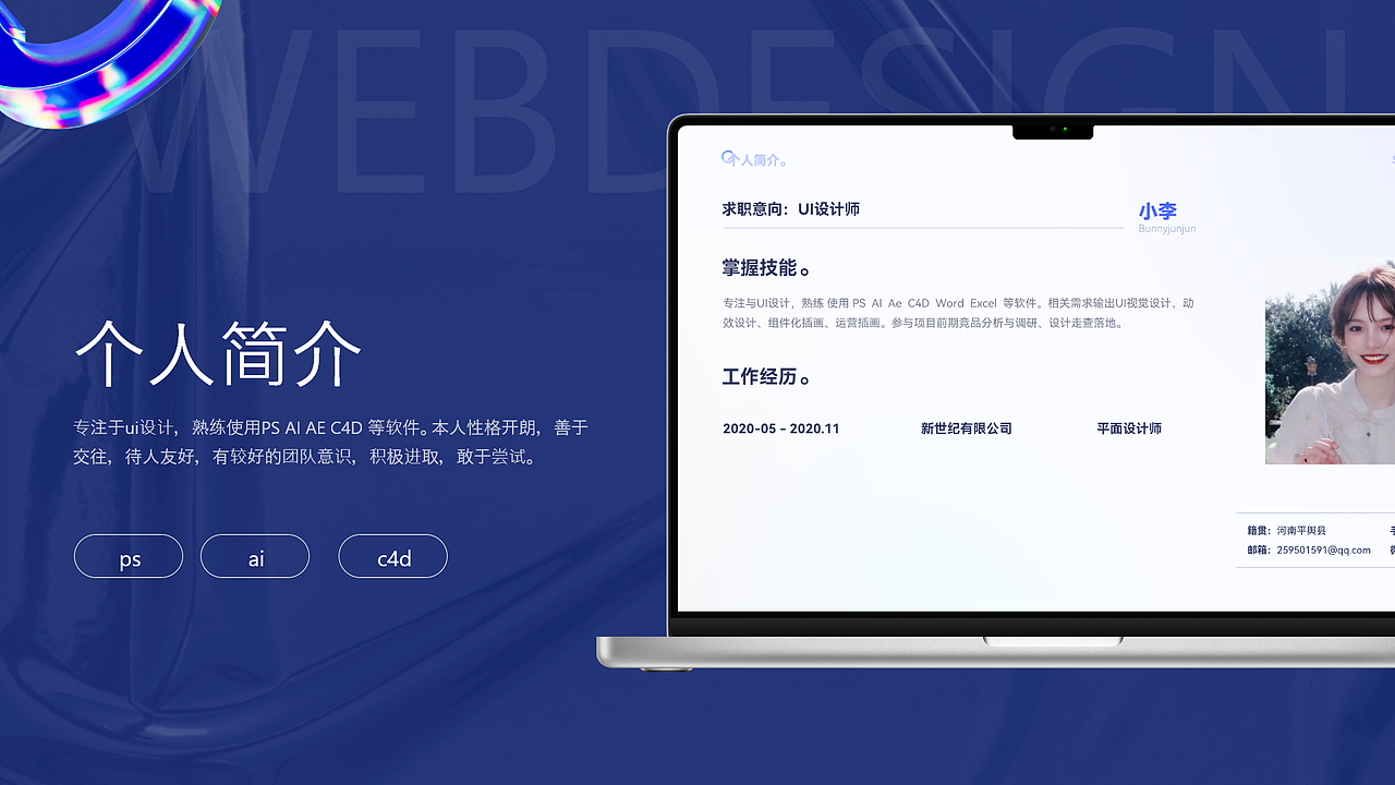 平面作品集（图ZMzM0NDAwNzA4） - 其他平面 - 站酷设计师Z112875709原创素材 - 站酷ZCOOL