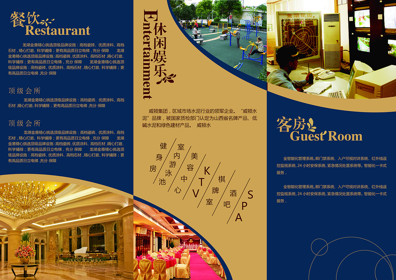 foldout（圖ZNDQwODk4NDA=） - 海報 - 站酷設計師Amy雪兒原創(chuàng)素材 - 站酷ZCOOL