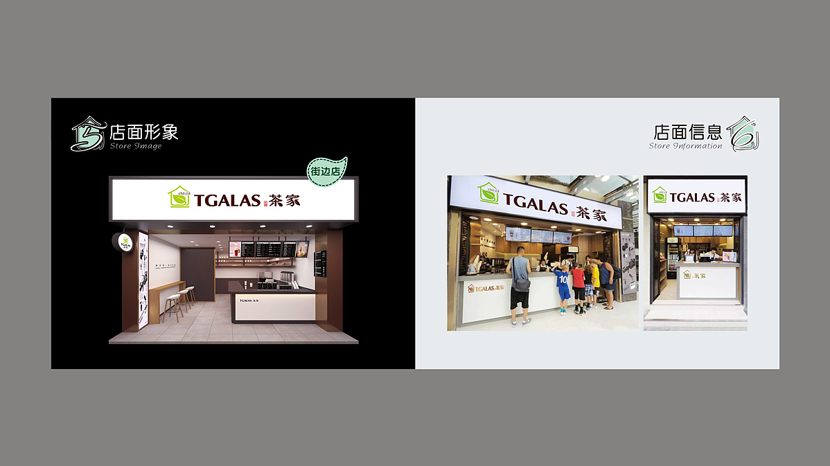 上海慈禧茶家餐饮品牌管理有限公司（画册）（图ZMTIwNTI0NjU2） - 书籍/画册 - 站酷设计师吉祥品牌设计原创素材 - 站酷ZCOOL