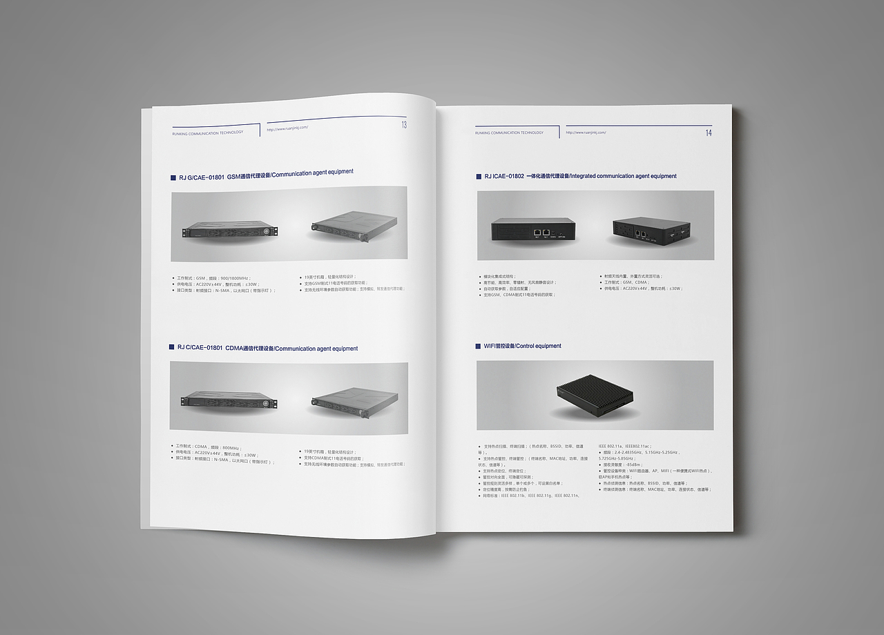 软金通信画册 产品画册（图ZMTY2NTI1NTQw） - 书籍/画册 - 站酷设计师北极星YL原创素材 - 站酷ZCOOL