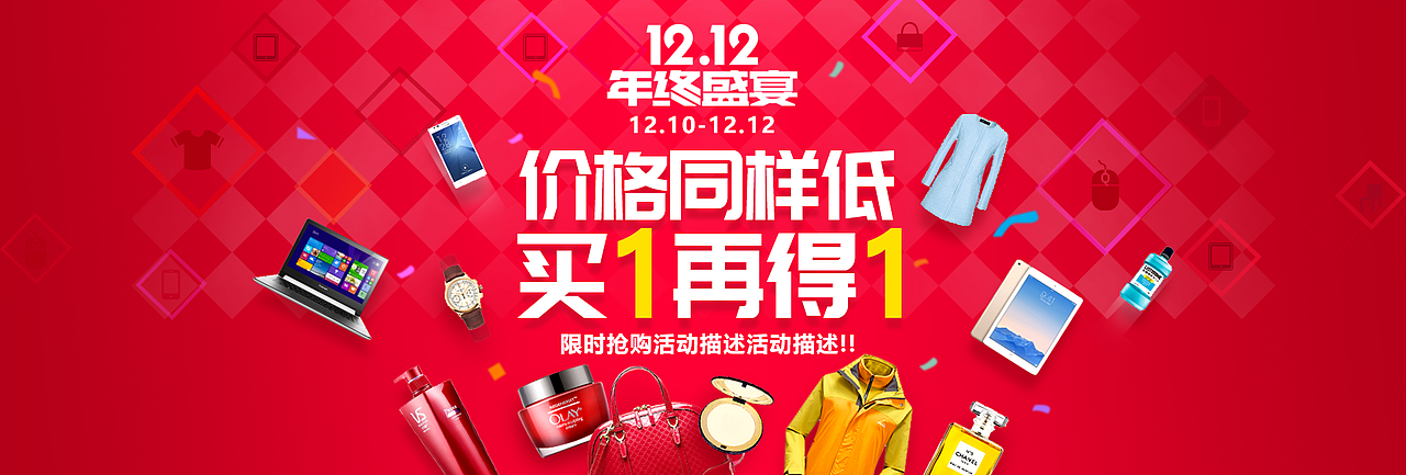 banner（图ZMTk2MTAyMTky） - 运营设计 - 站酷设计师PL_Designer原创素材 - 站酷ZCOOL