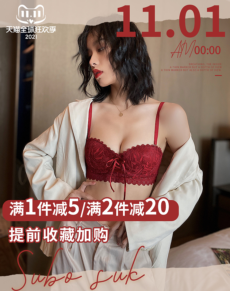 創(chuàng)意海報(bào)（圖ZMjc1OTMzNDY0） - 海報(bào) - 站酷設(shè)計(jì)師迷戀你的腰原創(chuàng)素材 - 站酷ZCOOL