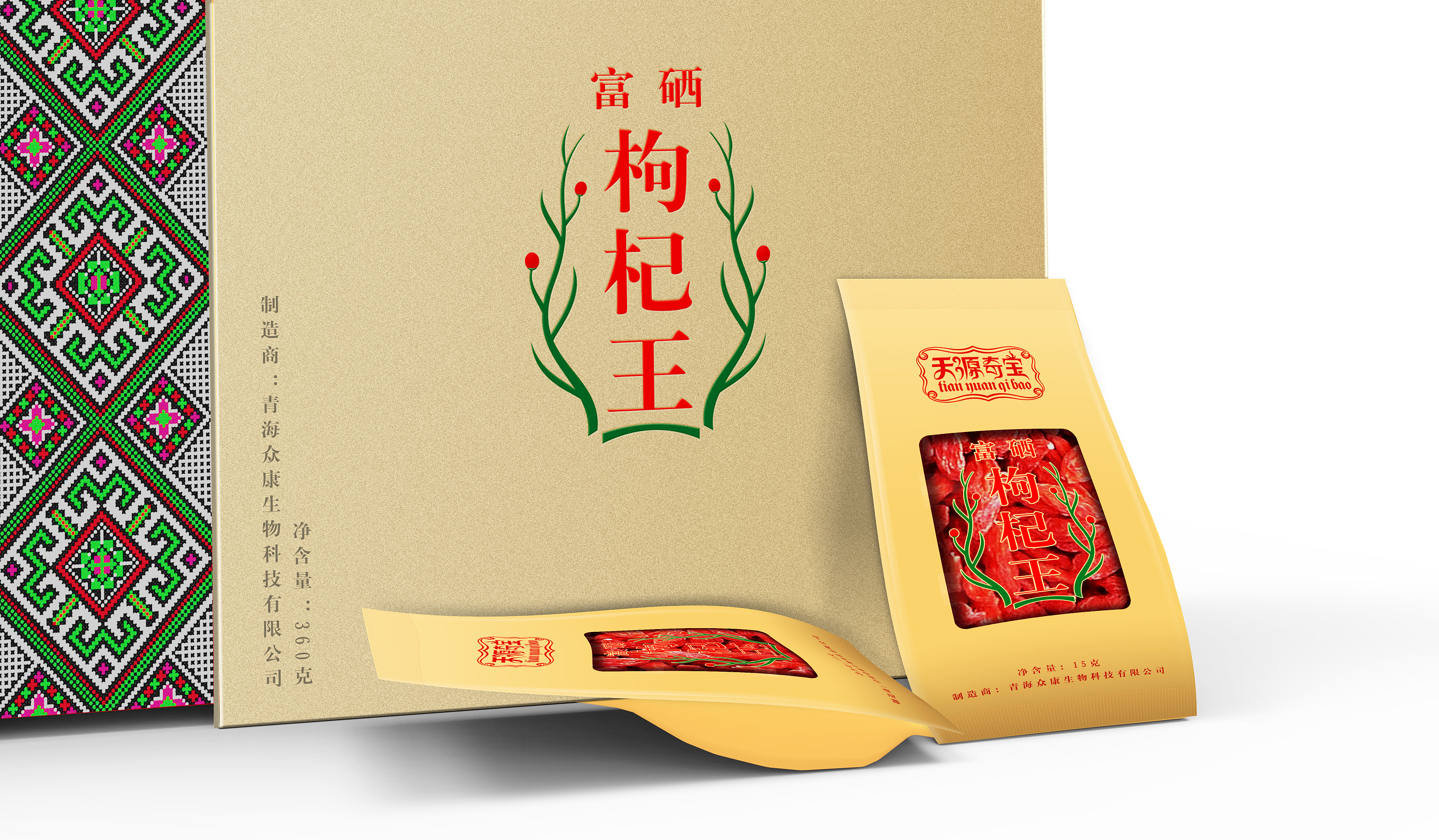 枸杞包装_xcj1022-站酷zcool
