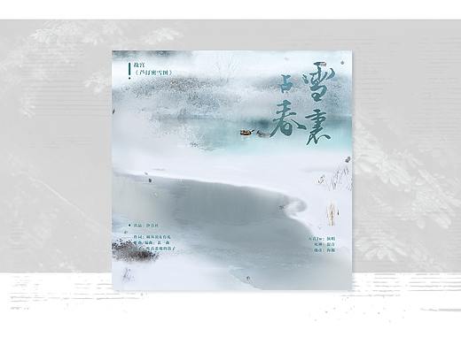 安歌不歌-线上歌曲海报合集no.3
