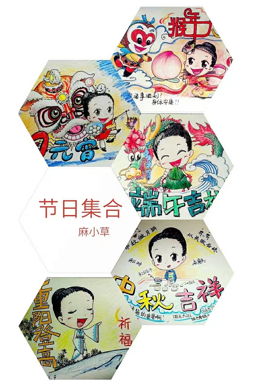 17年手绘  二十四节气和部分节日