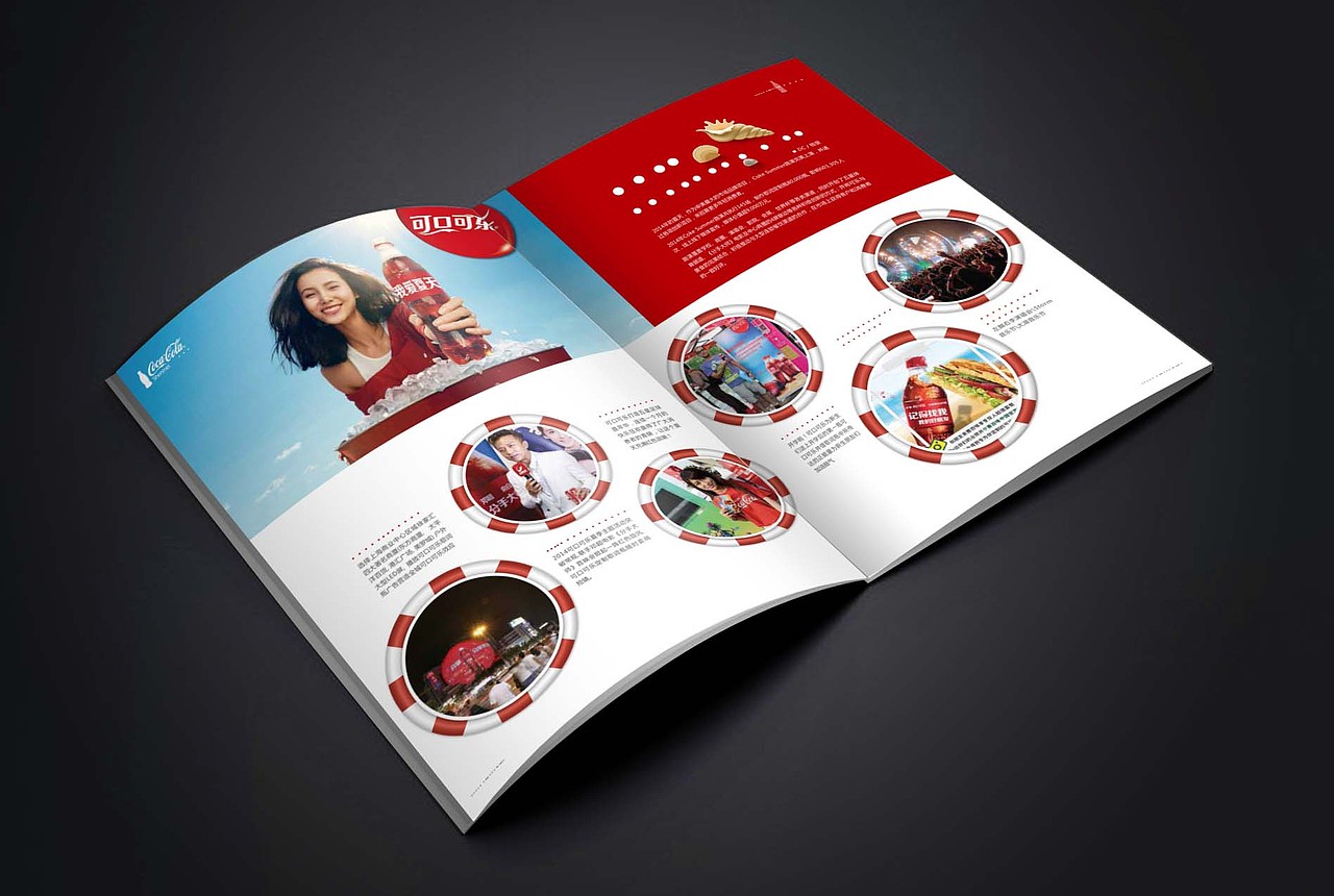 可口可乐期刊设计欣赏（图ZMjkyMDkwMzI=） - 书籍/画册 - 站酷设计师摆渡鱼生原创素材 - 站酷ZCOOL
