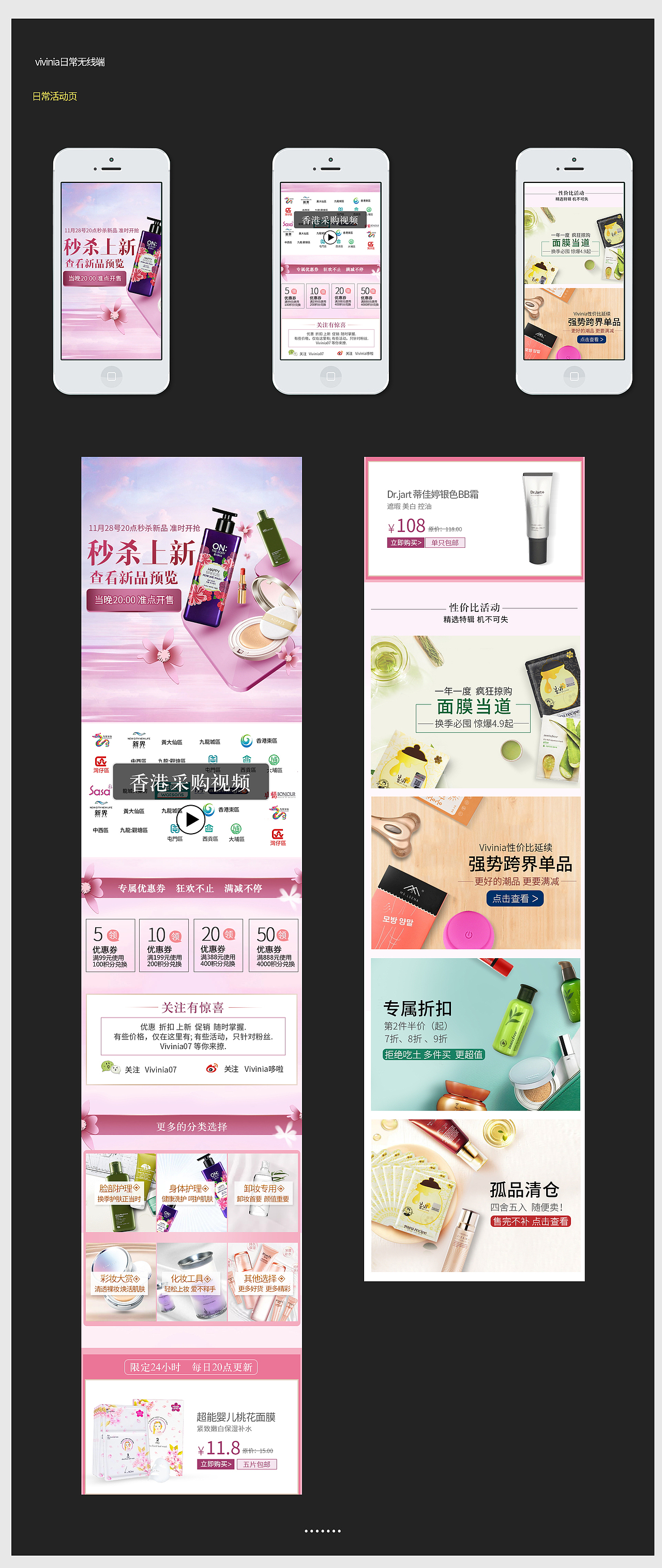 又是一系列杂图