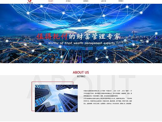 网页（个人主页-ZMzA5MjcxODA=） - 企业官网 - 站酷设计师上下慢动作原创素材 - 站酷ZCOOL