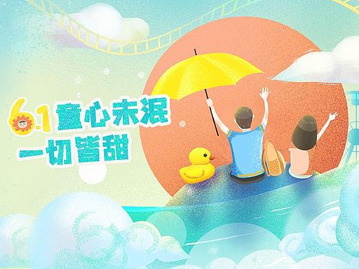 一些加了小动态的banner和大屏幕海报、节日海报等