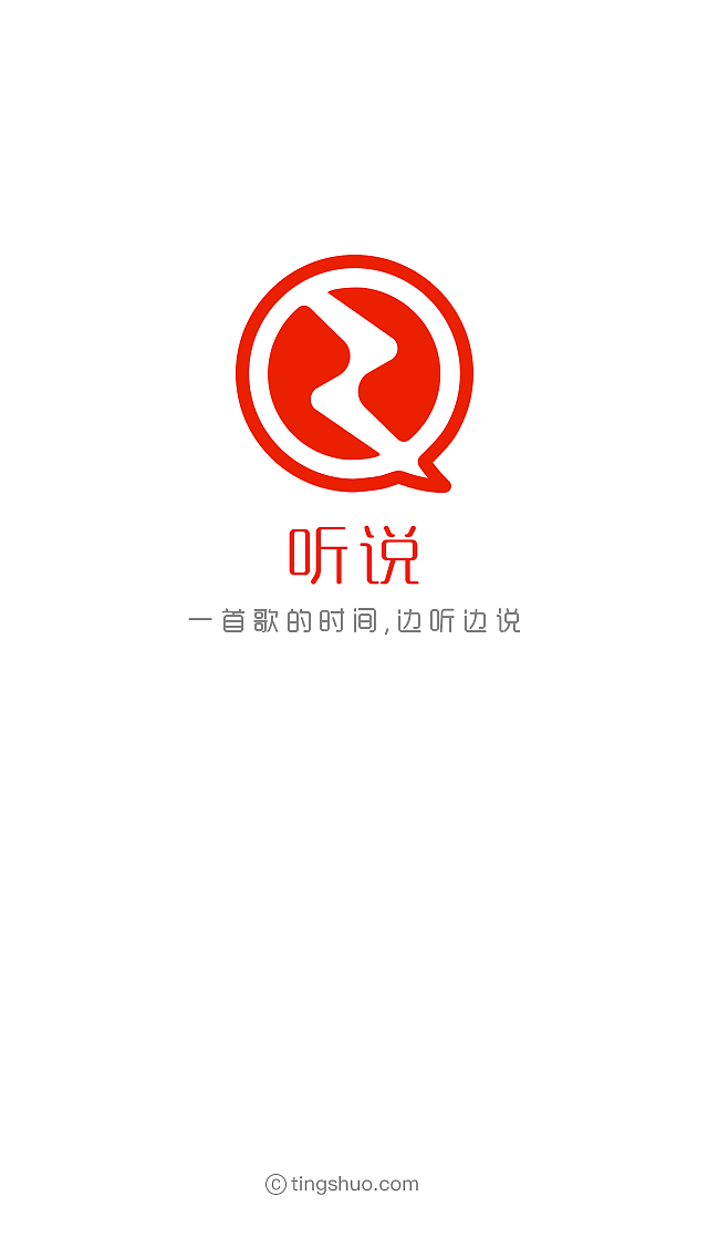 闪屏（图ZNTQ4OTE1NTY=） - APP界面 - 站酷设计师徐尔顿原创素材 - 站酷ZCOOL