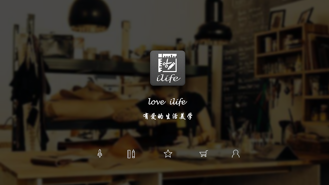 刘传慧-UI设计师作品集