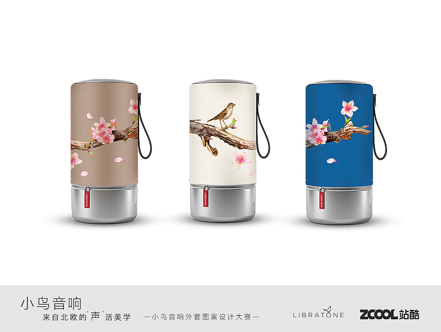 重生（图ZODI3MjAwNDg=） - 图案 - 站酷设计师书言绘物原创素材 - 站酷ZCOOL