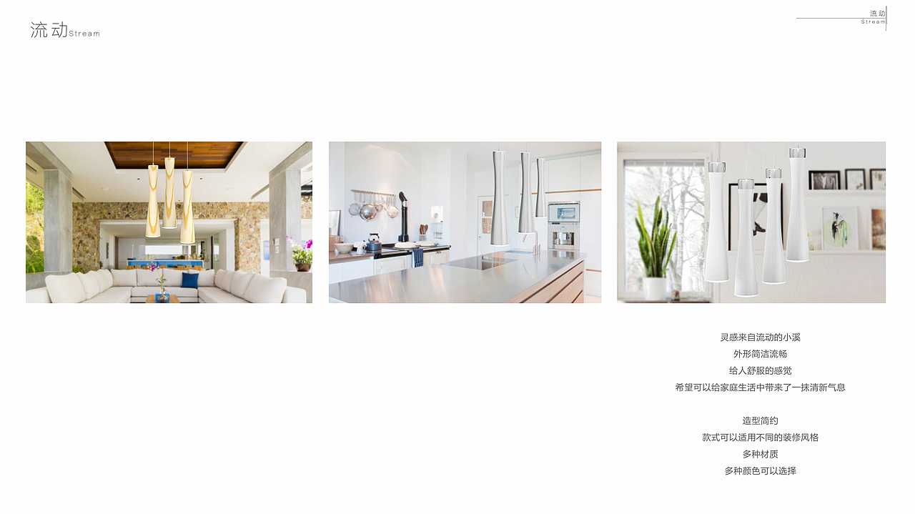 产品设计作品集（图ZODc1NTkxNzY=） - 生活用品 - 站酷设计师juliebobo原创素材 - 站酷ZCOOL