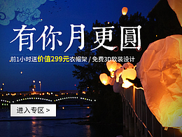 网页设计