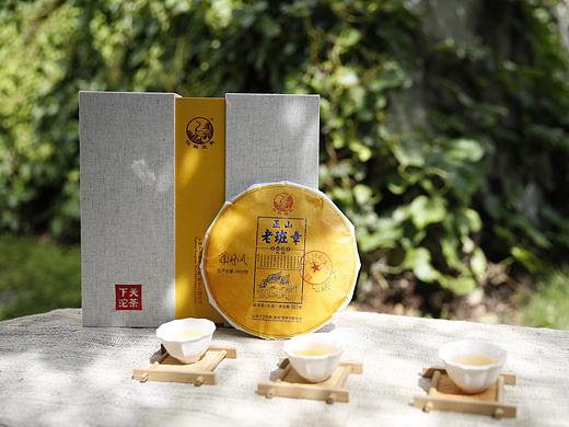 下关正山老班章