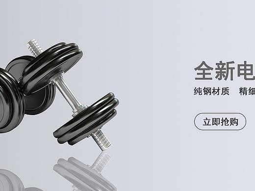 電商banner（個(gè)人主頁(yè)-ZMzMzMDYzMTI=） - 運(yùn)營(yíng)設(shè)計(jì) - 站酷設(shè)計(jì)師小辮子Q原創(chuàng)素材 - 站酷ZCOOL