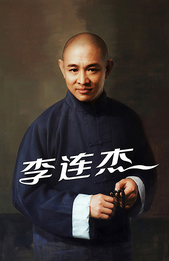 明星姓名字体设计（图ZMzA4NzI2MA==） - 字体/字形 - 站酷设计师胡晓波设计原创素材 - 站酷ZCOOL