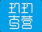 玖玖直营APP节选