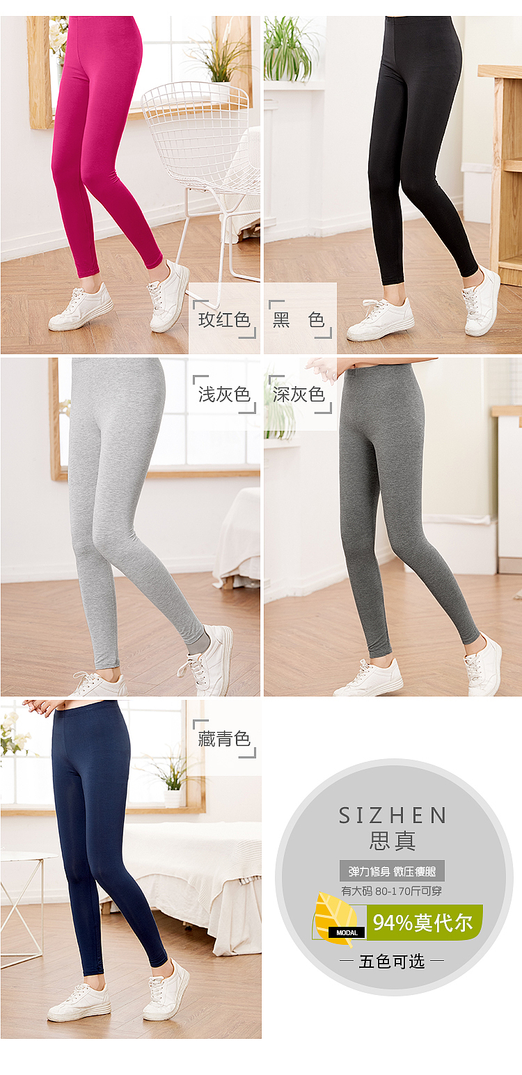 九分裤详情页（图ZMTM4ODYxNTA4） - 海报 - 站酷设计师小梁0516原创素材 - 站酷ZCOOL