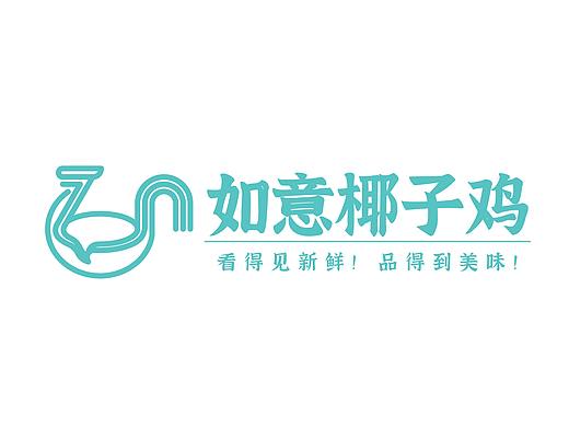 椰子鸡logo设计