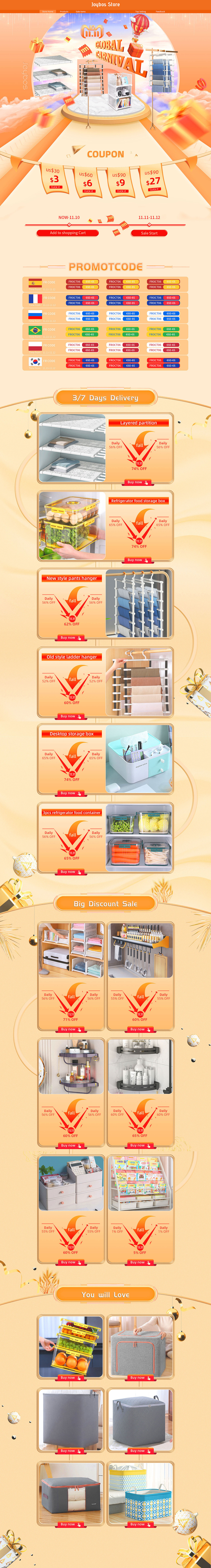 整理了2021年部分活动专题页