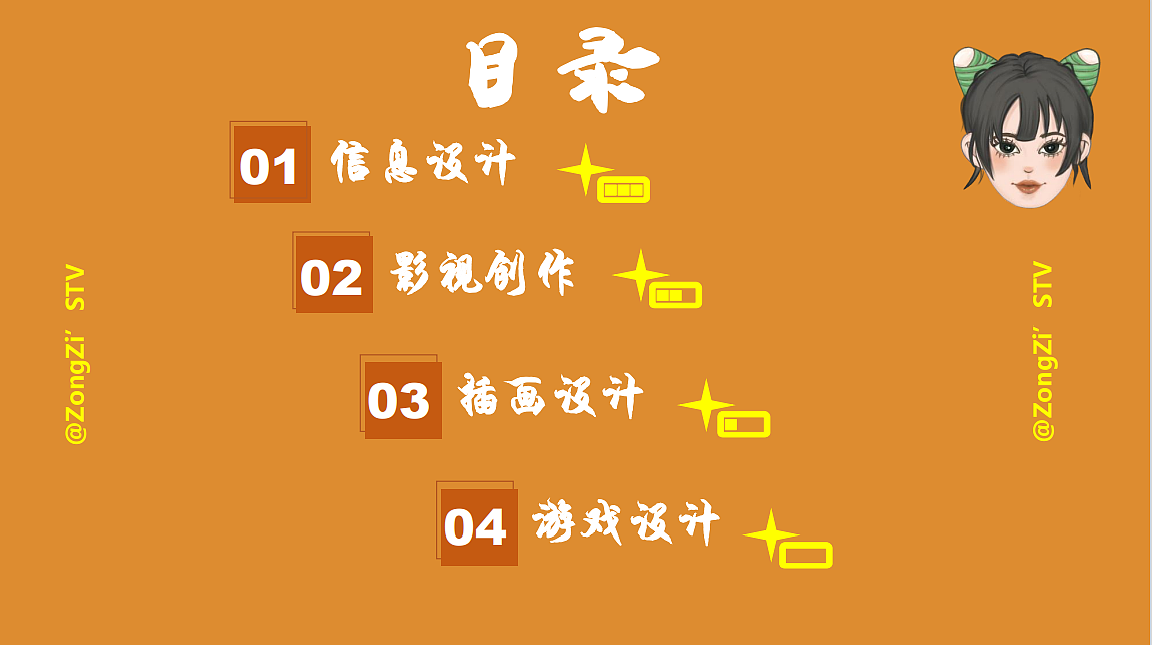 yzz作品集（图ZMjkwMDU0MDYw） - 其他 - 站酷设计师yzzcln原创素材 - 站酷ZCOOL