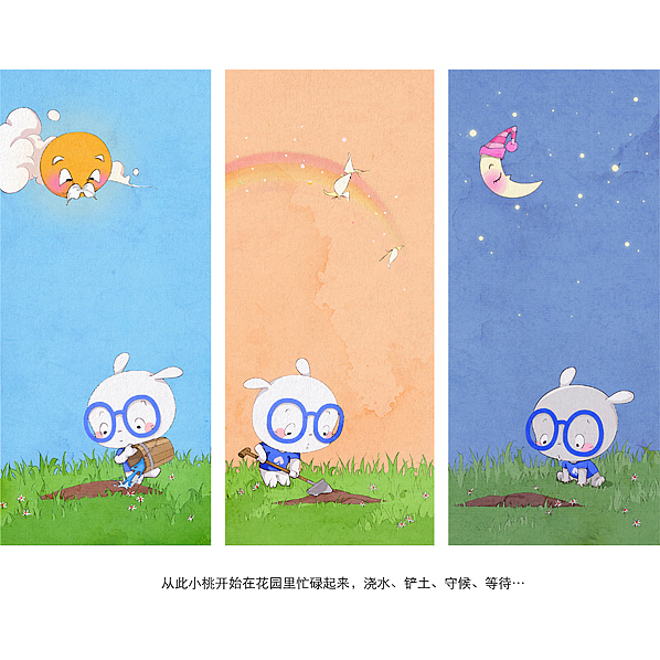 扑克兔绘本、周边（图ZMTA1NzgzNjg=） - 绘本 - 站酷设计师三寿原创素材 - 站酷ZCOOL