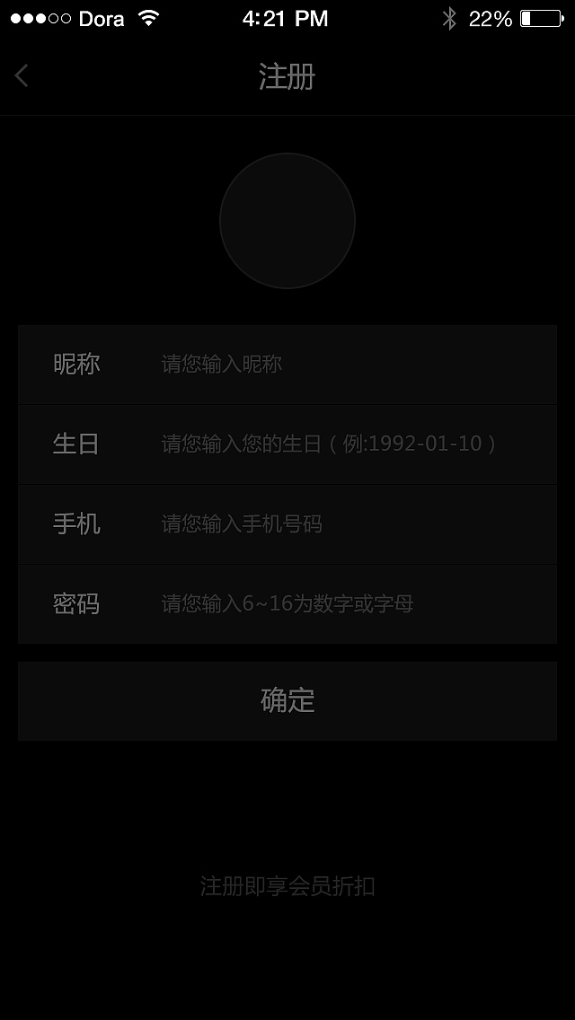 黑天鹅蛋糕——初稿完成