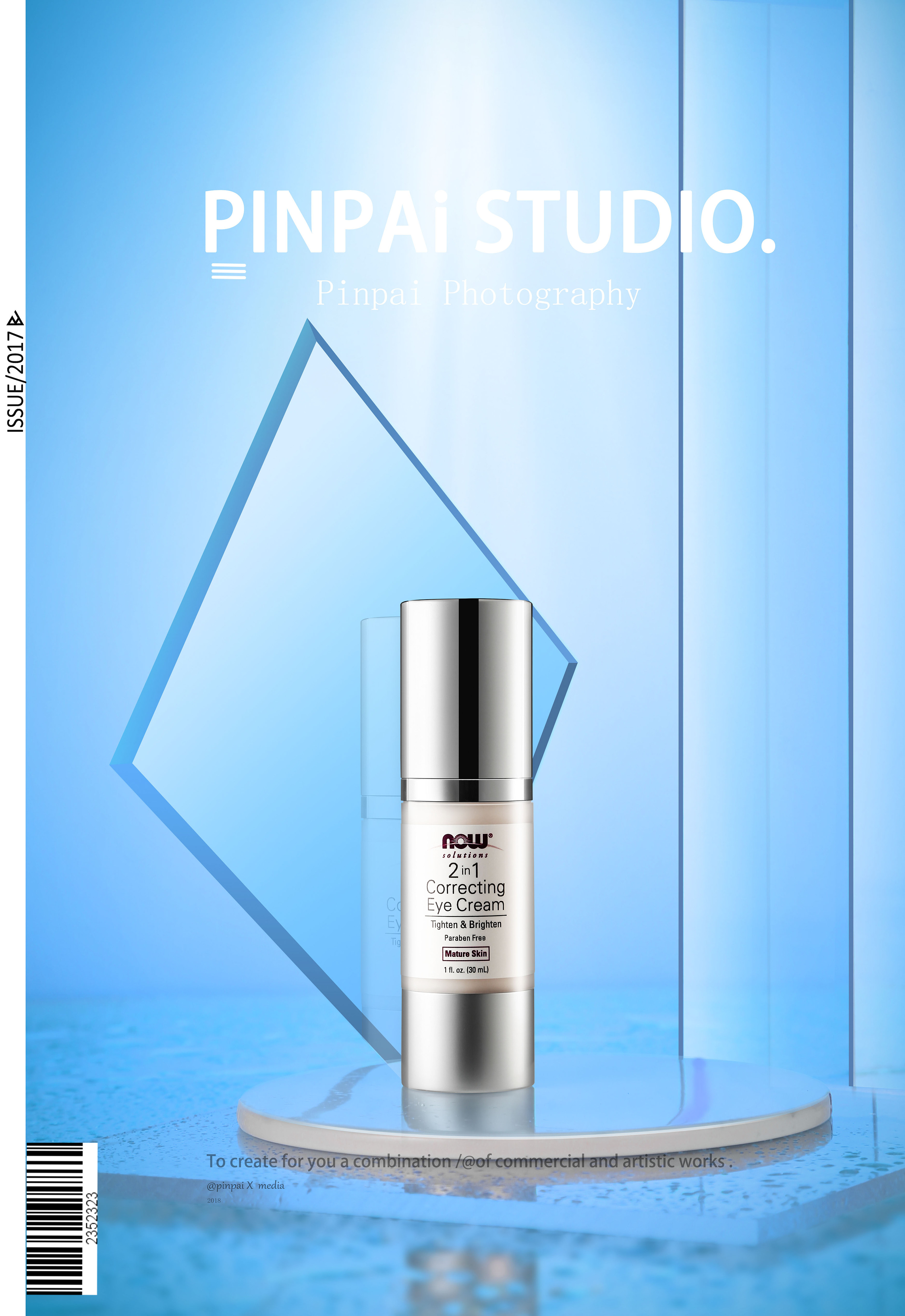 化妆品 产品拍摄 商业摄影 场景