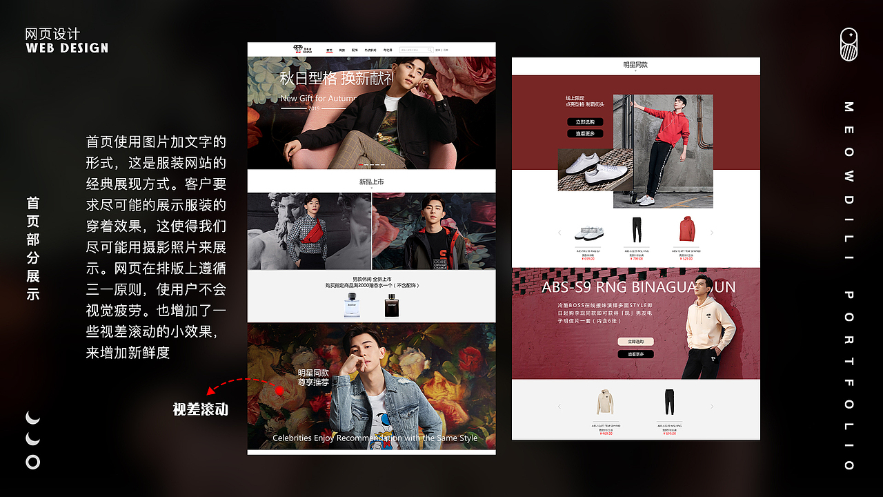 网站（图ZMjAzMjA1MDM2） - 其他网页 - 站酷设计师Meowdili原创素材 - 站酷ZCOOL