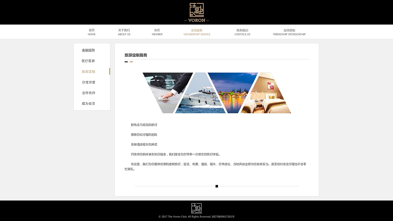 网页设计（图ZNjkyMDg1ODg=） - 企业官网 - 站酷设计师火云风暴原创素材 - 站酷ZCOOL