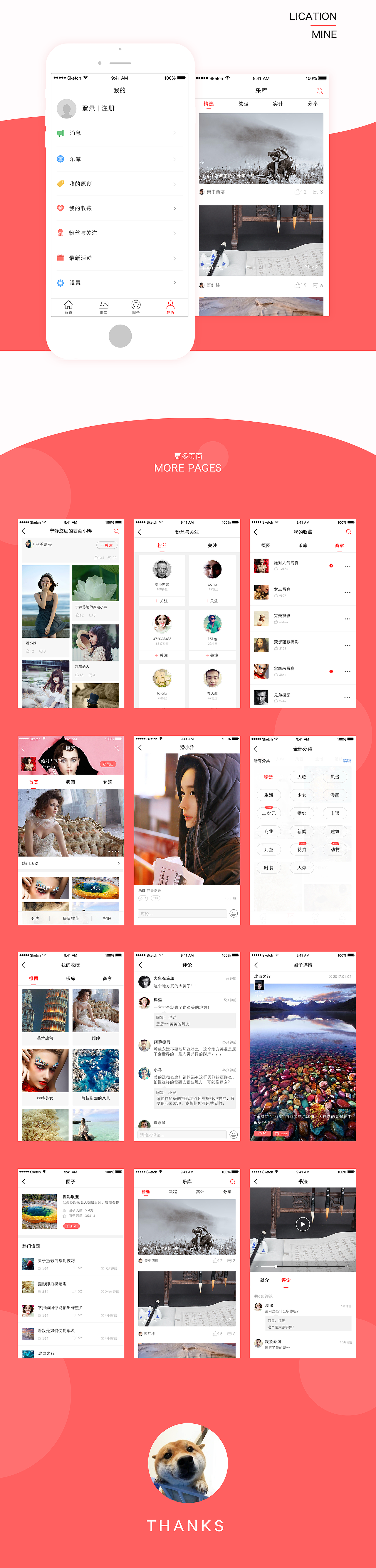 拍客-APP界面（图ZNzYyNTQ0Mjg=） - APP界面 - 站酷设计师王鉄柱原创素材 - 站酷ZCOOL