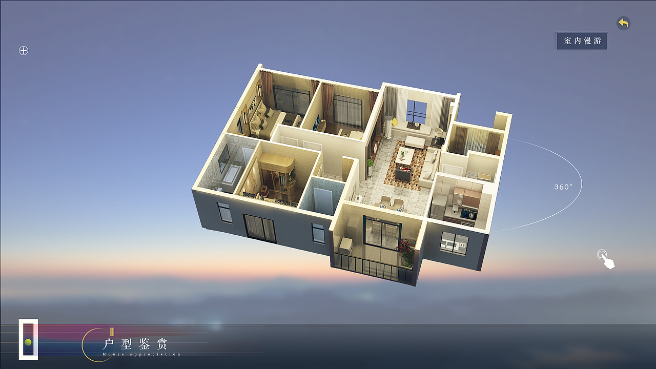 北辰互动楼书交互设计