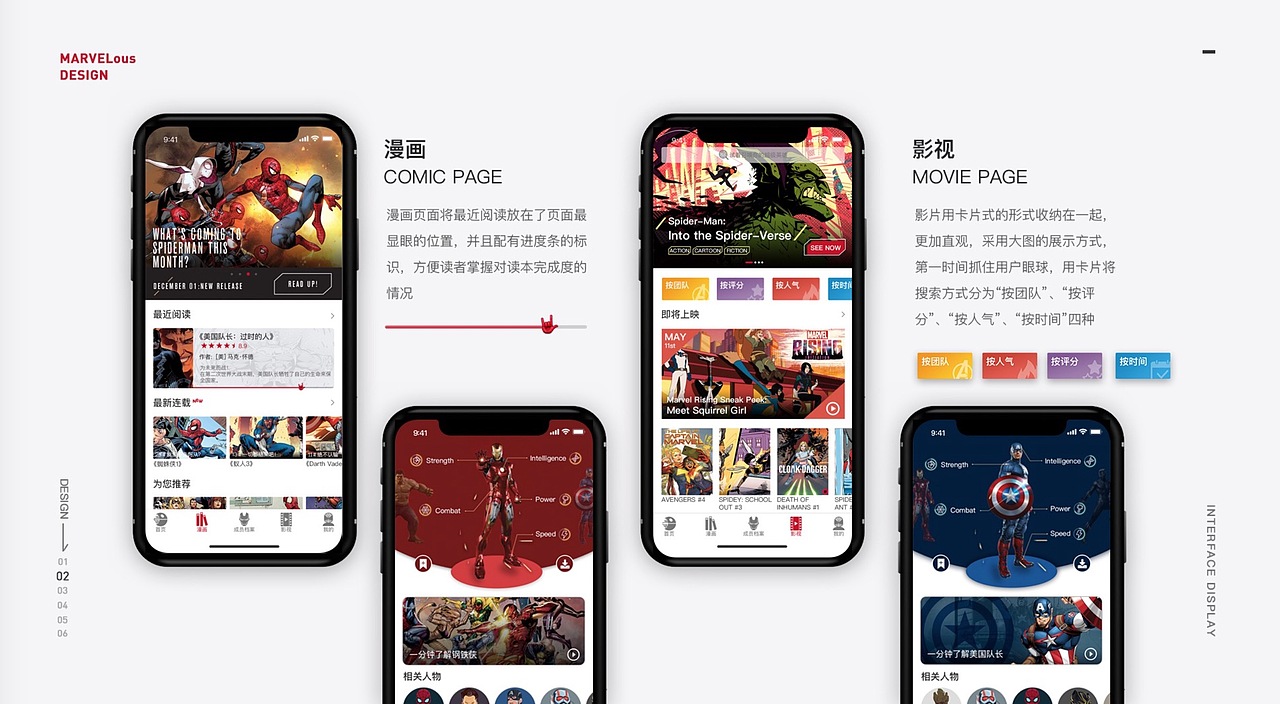 2019巴洛克班次毕业学员作品展示