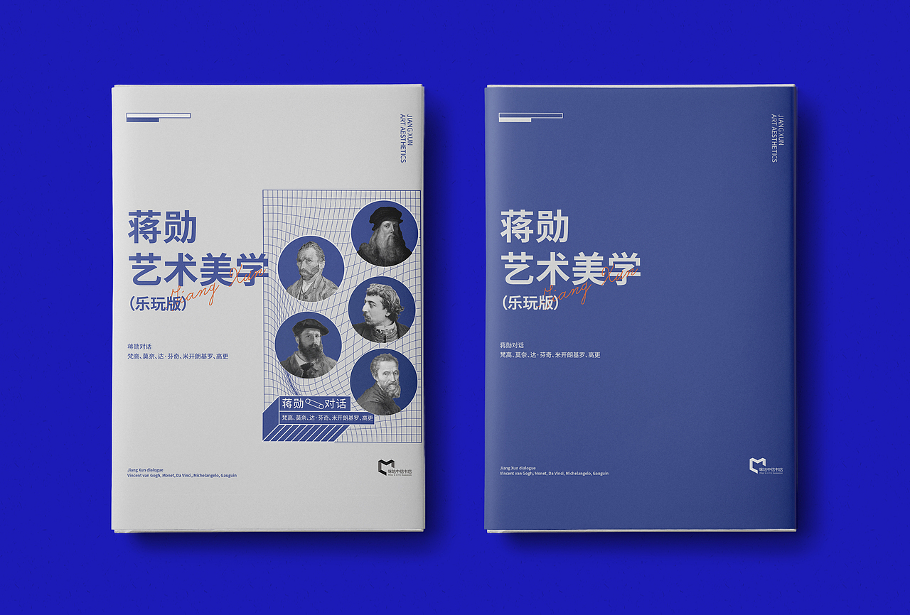 书籍封面设计（图ZMjYzMzQ5NTY4） - 书籍/画册 - 站酷设计师凌旬原创素材 - 站酷ZCOOL